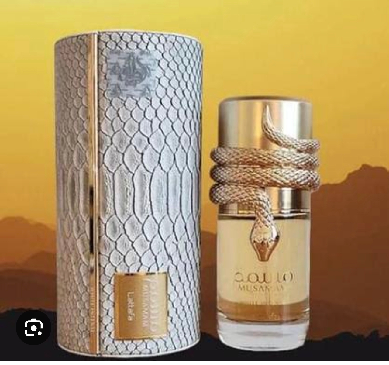 Musamam Whiti 100 ml
